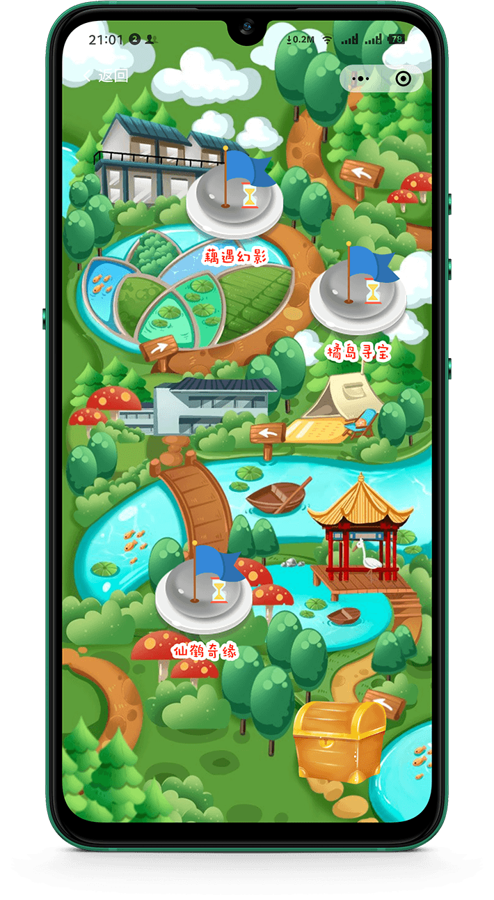 漕泾郊野公园AR游